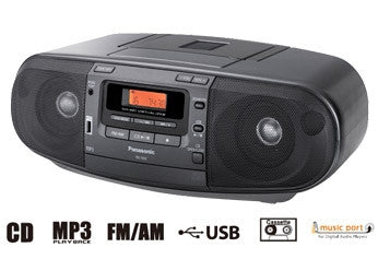 PORTABLE CD RADIO CASSETTE BOOMBOX